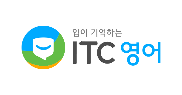 ITC영어 로고
