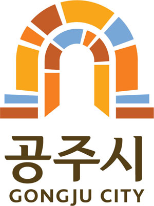 공주시 로고